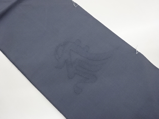 JAPANESE KIMONO / UNUSED NAGOYA OBI / WOVEN CHARACTER